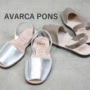 ＼更にクーポン10％OFF ／ AVARCA PONS(アバルカポンズ)レザーフラット サンダル 2color s4830-4831