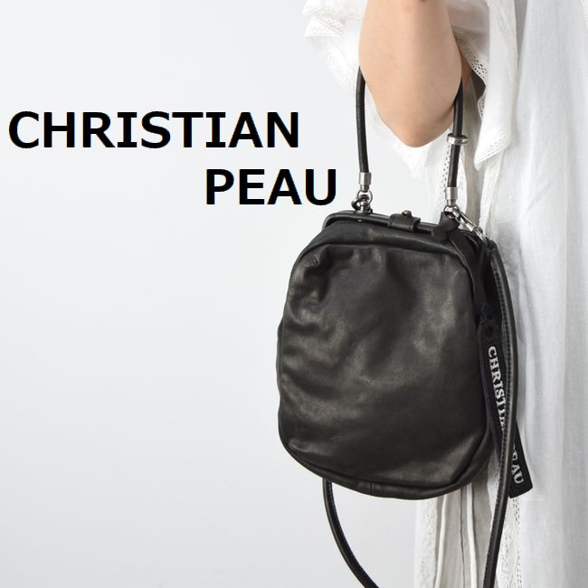 【 CHRISTIAN PEAU 全品ポイント10倍中】5/23(Thu)19:59まで CHRISTIAN PEAU(クリスチャン ポー)GM S/FRAME BAG 2WAYgm-s-frame-bag-2way【 北海道も送料無料 】