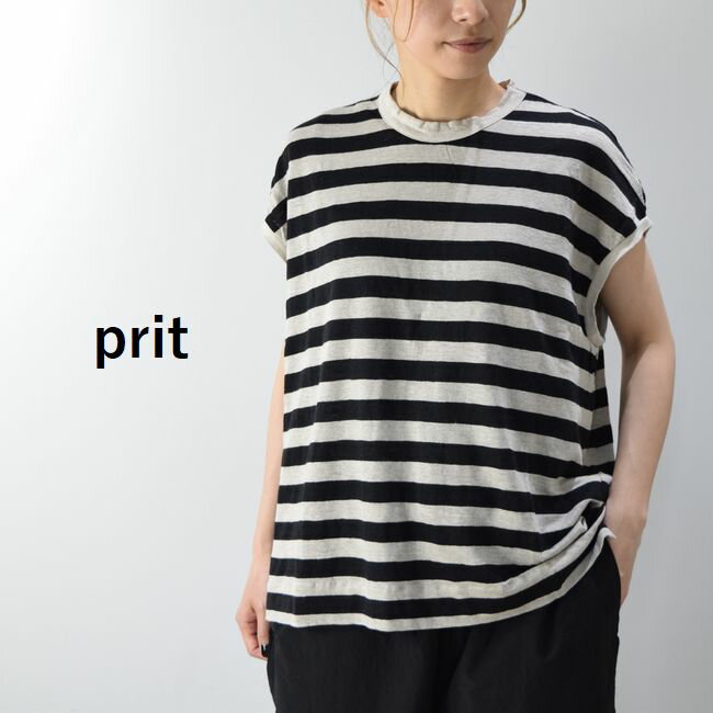 5/21(Tue)13:59まで　　prit(プリット)40/1ヨーロッパリネン天竺ボーダーオーバーサイズプルオーバー ベストmade in japanp91367