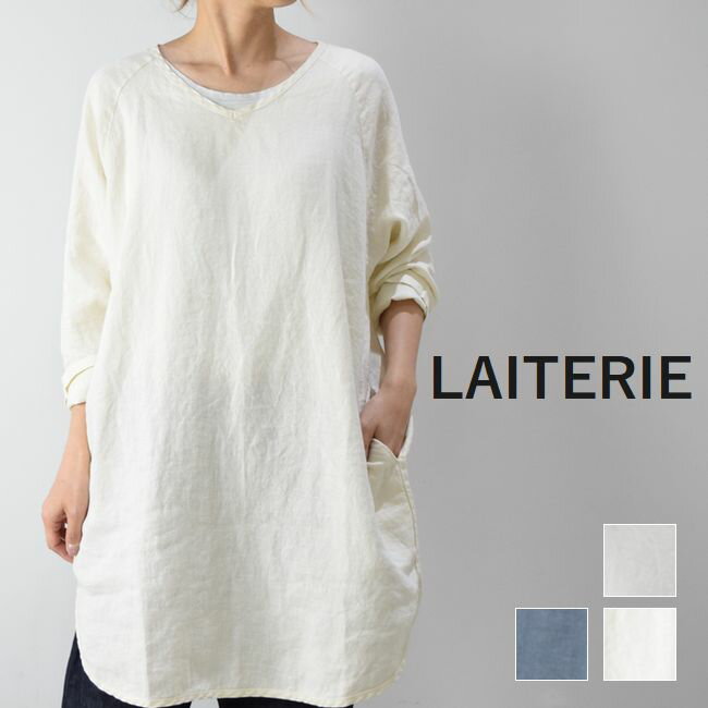 楽天SCAMP　CLOTHING【 LAITERIE 月末月初10％OFFクーポン!!毎月恒例】5/28（tue）14:00～ 6/2（sun）13:59まで　LAITERIE（レイトリー）リユールリネンVネック プルオーバー 3colorlbt-1b【 北海道も送料無料 】