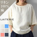 y LAITERIE ő12OFFN[|z_GW^5/7(tue)9:59܂Ł@@LAITERIE(Cg[)[l 5 vI[o[ 6colormade in Japanlbt-2by kC z