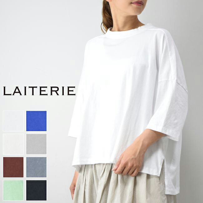 楽天SCAMP　CLOTHING【 LAITERIE 月末月初10％OFFクーポン!!毎月恒例】5/28（tue）14:00～ 6/2（sun）13:59まで　LAITERIEUSE天竺 BIG Tシャツ 8colormade in Japanlc23201【 北海道も送料無料 】