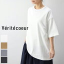 y Veritecoeur ő12OFFN[|z_GW^5/7(tue)9:59܂Ł@Veritecoeur(FeN[)V[g X[u 4colormade in japanvcc-418y kC z