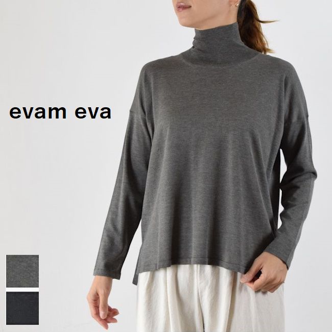 evam eva(エヴァムエヴァ)high gauge turtleneck 3colormade in japane243k073のサムネイル