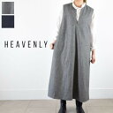 【HEAVENLY】レディースコーデ きれいめコーデ レディース ナチュラルコーデ スカートコーデ スカート 春服 夏服 無地