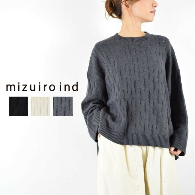 &P最大46.5倍!!お買い物マラソン♪1/9(木)20:00～1/16(木)1:59まで mizuiro ind (ミズイロインド)pattern knitting wide P/O 3color4-220061