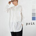 【全品13%OFFクーポン】\19時間限定/スタートダッシュ!!6/4(水)20:00~6/5(木)14:59 【動画あり】prit(プリット)80/1タイプライターレギュラーカラーオーバーサイズロング シャツ 5colorp80553(4)