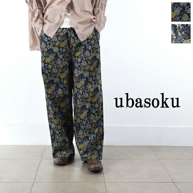 楽天市場】ubasoku(ウバソク)(パンツ|ボトムス):レディース 楽天市場】ubasoku(ウバソク)(パンツ|ボトムス):レディース