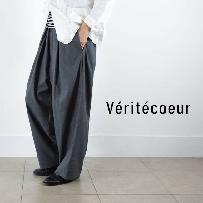 楽天市場】veritecoeur ヴェリテクール タックパンツの通販 楽天市場】veritecoeur ヴェリテクール タックパンツの通販