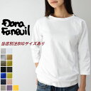 【 Dana Faneuil 全品ポイント10倍】5/9(thu)19:59まで 当店別注大き目サイズ有丈夫な日本製！【定番商品】Dana Faneuilムラ糸7分袖クルーmade in japan d538118【 北海道も送料無料 】