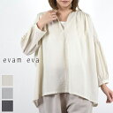 【 evam eva 最大12％OFFクーポン】＼GW企画／5/7(tue)9:59まで evam eva(エヴァムエヴァ)cotton pullover 3colormade in japane241t039【 北海道も送料無料 】