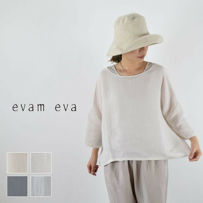 楽天SCAMP　CLOTHING【 evam eva 月末月初10％OFFクーポン!!毎月恒例】5/28（tue）14:00～ 6/2（sun）13:59まで　evam eva（エヴァムエヴァ）linen pullover 4colormade in japane241t205