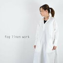 【動画あり】【即日発送/送料無料】fog linen work(フォグリネンワーク)コットンリピワンピースオフホワイトfjw405-ow 【 北海道も送料無料 】