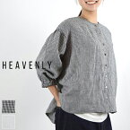 【 HEAVENLY 10％OFFクーポン】月末月初♪ 毎月恒例 4/3(wed)9:59まで　HEAVENLY(ヘブンリー)Linen Gather Pullover 2color2412062