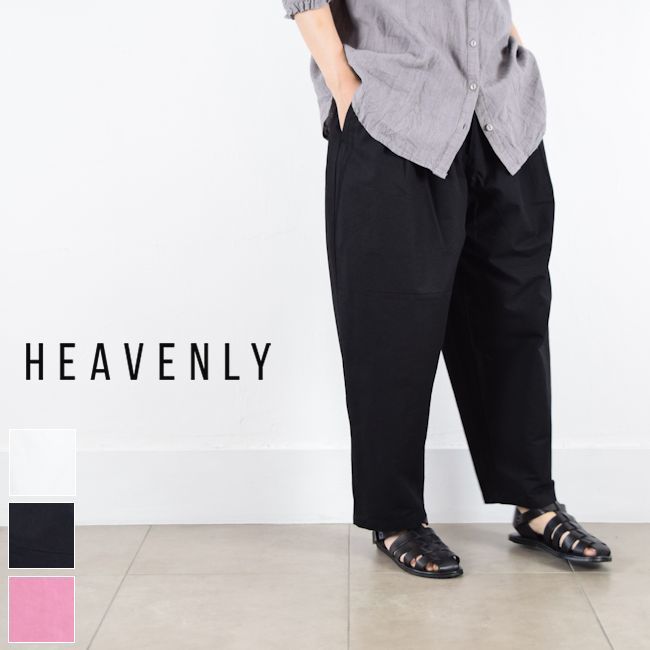 5/21(Tue)13:59まで　HEAVENLY(ヘブンリー)Cotto Dump Tapered Pants 3color2424111