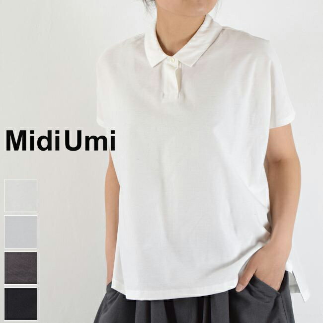5/21(Tue)13:59まで　　MidiUmi (ミディウミ)polo n/s PO 4colormade in japan1-71806541