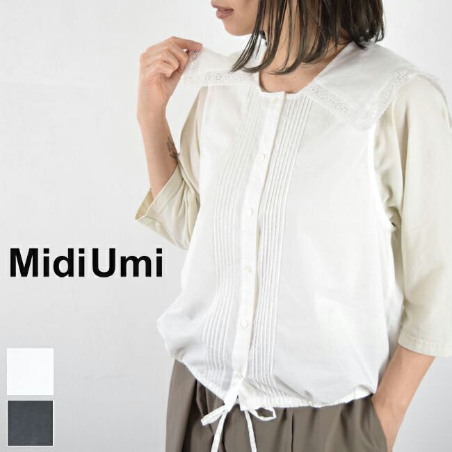 5/21(Tue)13:59まで　　MidiUmi (ミディウミ)short lace vest 2color1-739469