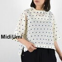 MidiUmi (~fBE~)dots embroidery wide pomade in japan1-739515