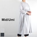 【 MidiUmi 全品ポイント10倍】5/9(thu)19:59まで　　MidiUmi (ミディウミ)bust switching volume OP 2colormade in japan1-759521