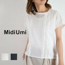 【 MidiUmi 全品ポイント10倍】5/9(thu)19:59まで　　MidiUmi (ミディウミ)lace switching blouse 2colormade in japan2-739585