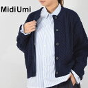 楽天SCAMP　CLOTHING【SALE全品 50％OFF】＼更に11％OFFクーポン&P最大46倍／5/16（thu）1:59まで　MidiUmi （ミディウミ）cable wide CD 2color3-729279【 北海道も送料無料 】