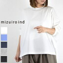 y mizuiro ind ő12OFFN[|z_GW^5/7(tue)9:59܂Ł@@mizuiro ind (~YCCh)hi-gauge c/neck wide PO 5colormade in japan1-210040