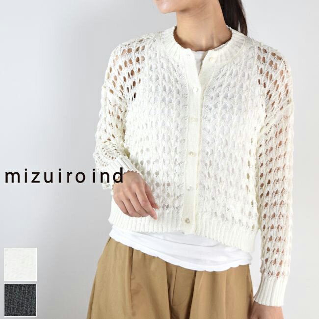 5/21(Tue)13:59まで　　mizuiro ind (ミズイロインド)pattern knitting c/neck short CD 2colormade in japan1-220025