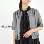 【 mizuiro ind 全品ポイント10倍】4/19(fri)14:59　　　mizuiro ind (ミズイロインド)short c/neck lame mix CD1-220027