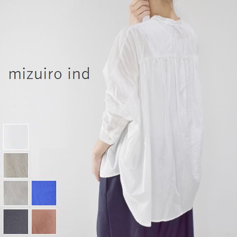 5/28(tue)14:00～ 6/2(sun)13:59まで　 mizuiro ind (ミズイロインド)back gather wide shirt 6colormade in japan1-23897531