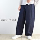 【全品12%OFF クーポン】\19時間限定/スタートダッシュ!!7/19(土)20:00~7/20(日)14:59まで mizuiro ind (ミズイロインド)high waist wide denimmade in japan1-260030【 北海道も送料無料 】