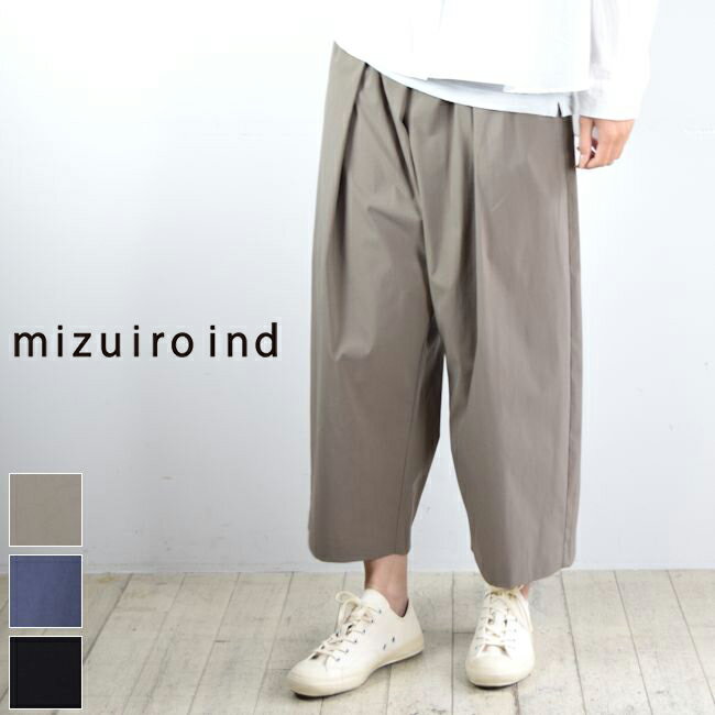 5/21(Tue)13:59まで　　mizuiro ind (ミズイロインド)high waist tuck wide PT 3colormade in japan1-260035