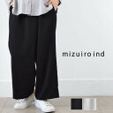 y mizuiro ind ő12OFFN[|z_GW^5/7(tue)9:59܂Ł@@mizuiro ind (~YCCh)wrap like easy PT 3colormade in japan1-260043