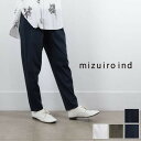 楽天SCAMP　CLOTHING【 mizuiro ind 全品ポイント10倍】＆エントリーで最大P47倍!!お買い物マラソン♪4/24（wed）20:00～4/27（sat）9:59まで　　mizuiro ind （ミズイロインド）4 way stretch leggings 4colormade in japan1-268198a