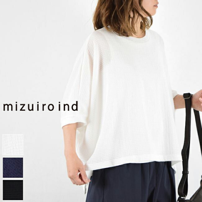  mizuiro ind 10OFFݥ5/21(Tue)13:59ޤǡmizuiro ind (ߥ)crap...