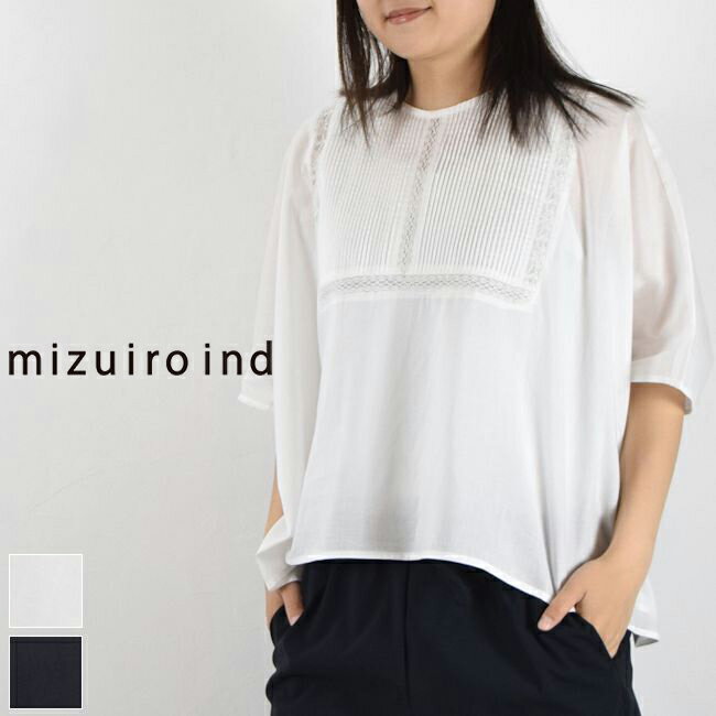 楽天市場】mizuiro ind ピンタック(シャツ・ブラウス|トップス 楽天市場】mizuiro ind ピンタック(シャツ・ブラウス|トップス