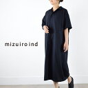 ＼GW企画／5/7(tue)9:59まで　　mizuiro ind (ミズイロインド)painter OPmade in japan2-250051