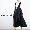 y mizuiro ind ő12OFFN[|z_GW^5/7(tue)9:59܂Ł@mizuiro ind (~YCCh)pleats jumper SKmade in japan2-250068