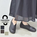 ■新色入荷■【 ramble comfort 全品ポイント10倍】＆エントリーで最大P47倍 お買い物マラソン♪4/24(wed)20:00～4/27(sat)9:59まで ramble comfort（ランブルコンフォート）レザー シューズ 4color 352-01603【 北海道も送料無料 】