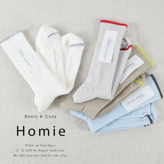 5/21(Tue)13:59まで　　Homie (ホミー)COTTON RAYON SILK RIB SOCKS 4colormade in japanh-077