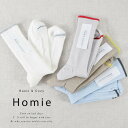 楽天SCAMP　CLOTHING【 Homie 10％OFFクーポン】月末月初♪ 毎月恒例 4/3（wed）9:59まで　Homie （ホミー）COTTON RAYON SILK RIB SOCKS 4colormade in japanh-077