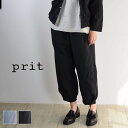 4/28(sun)9:59まで　prit(プリット)コットンラミーシーチング近江晒加工裾タック バギー パンツ 2colormade in japanp71423