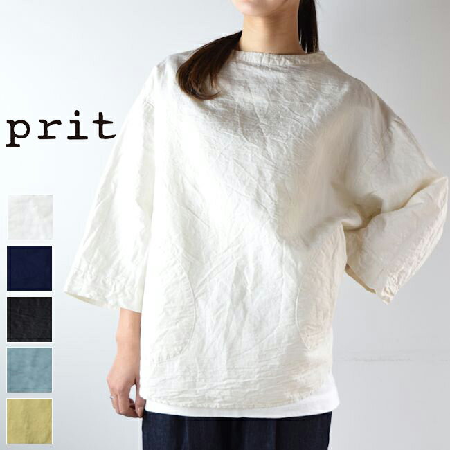 楽天SCAMP　CLOTHING【 prit 月末月初10％OFFクーポン!!毎月恒例】5/28（tue）14:00～ 6/2（sun）13:59まで　　prit（プリット）コットンリネン交織高密度ウェザーボトルネック プルオーバー 5colormade in japanp81412【 北海道も送料無料 】