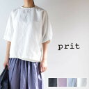 4/28(sun)9:59まで　 prit(プリット)リネンコットンシーチング5分袖ゴム プルオーバー 4colormade in japanp81427