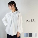 4/28(sun)9:59まで　 prit(プリット)コットンラミーシーチング近江羽晒加工2way ギャザー スモック 3colormade in japanp81434