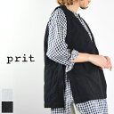 【 prit 全品ポイント10倍】5/9(thu)19:59まで　　　prit(プリット)二重織近江晒加工Vネックサイドスリット ベスト 2colormade in japanp81447【 北海道も送料無料 】