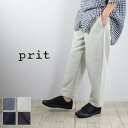 お買い物マラソン♪5/9(thu)20:00〜5/16(thu)1:59　　prit(プリット)ダンボールニットリラックス パンツ 4colormade in japanp91411