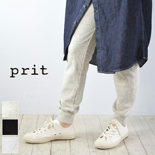 楽天SCAMP　CLOTHING【 prit 全品11％OFFクーポン&P最大46倍】お買い物マラソン♪5/9（thu）20:00〜5/16（thu）1:59　　 prit（プリット）24/1ECOリバイバルプレーティング天竺裾切替 レギンス 3colormade in japanp91451【 北海道も送料無料 】