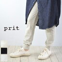 楽天SCAMP　CLOTHING【 prit 最大12％OFFクーポン】＼GW企画／5/7（tue）9:59まで　　 prit（プリット）24/1ECOリバイバルプレーティング天竺裾切替 レギンス 3colormade in japanp91451【 北海道も送料無料 】