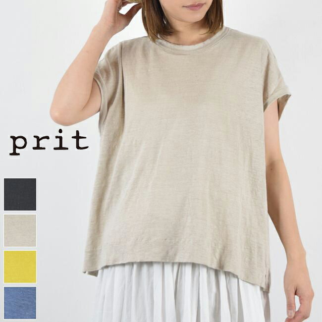 5/21(Tue)13:59まで　　prit(プリット)40/1ヨーロッパリネン天竺オーバーサイズ プリツト ベスト 4colormade in japanp91478