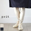 お買い物マラソン♪5/9(thu)20:00〜5/16(thu)1:59　　　 prit(プリット)40/1ヨーロッパリネン天竺裾切替 レギンス 2colormade in japanp91479